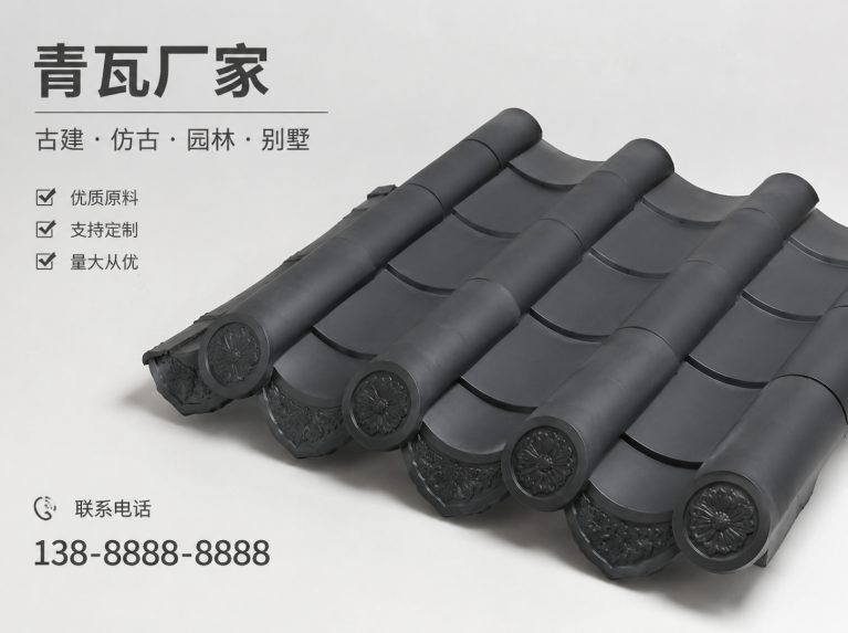 石嘴山古建脊瓦与封头瓦